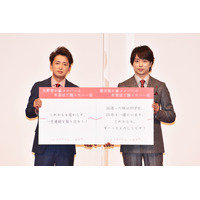 大野智と櫻井翔、嵐の深い絆を語る「一生もののつながり」 画像