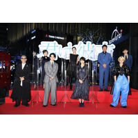映画『君は彼方』松本穂香・夏木マリ・竹中直人ら豪華キャストが池袋に集結 画像