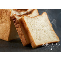 高級食パン「皇帝の食パン」がリニューアル 画像