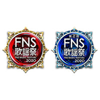 『2020FNS歌謡祭』にNiziU、松任谷由実、IZ*ONE出演決定！豪華SP企画も解禁！ 画像