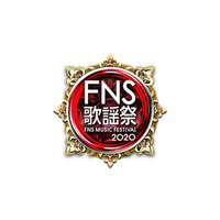 スモール3、FNS歌謡祭で松任谷由実と初コラボ 画像