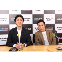 岡村隆史、オールナイトニッポンで今年も「岡-1グランプリ」開催！ 画像