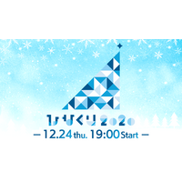 日向坂46のクリスマスライブがABEMAで生配信決定！前日には直前番組も放送！ 画像