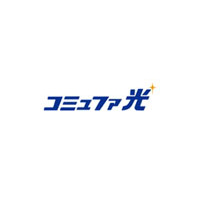 コミュファ光電話、国際電話の通話先を拡大 〜 モンテネグロ、イリジウム／スラーヤへの通話が可能に 画像