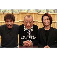 笑福亭鶴瓶、浜田雅功、氷川きよしが志村けんさんとの思い出を語る……『志村友達大集合SP』 画像