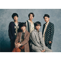 嵐、「レコ大」初出演へ！新設された「特別栄誉賞」受賞 画像