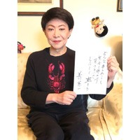 美川憲一、新月の日に書いた願いごとを公開！「心に響きました」「達筆ですね」と注目 画像