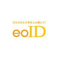 ケイ・オプティコム、IDをまとめて利用・管理できる次世代ID「eoID」の提供を開始 画像