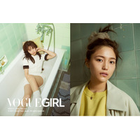 川口春奈、バスルーム舞台に映画のようなカット満載！『VOGUE GIRL』企画で美脚も 画像