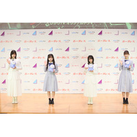 3つの坂道グループが初のドラマ共演、日向坂46・齊藤京子「すごく嬉しいです」 画像