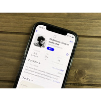 熱狂的ブームの音声SNS「Clubhouse」その魅力はどこにあるのか？ 画像