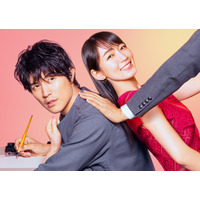 鈴木亮平×吉岡里帆、ドラマ『レンアイ漫画家』ポスタービジュアル公開！ 画像