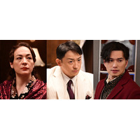 山本耕史＆シルビア・グラブ＆市原隼人、三谷幸喜脚本SPドラマ『死との約束』への思い語る 画像