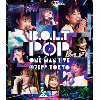 B.O.L.T初のワンマンライブがBD化！メンバーの思い込めたジャケット公開に！ 画像