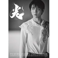 羽生結弦の“超大型”写真集が発売！10年分の活躍が1冊に 画像