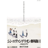 『シン・エヴァンゲリオン劇場版』初日興行収入は8億円、動員53万人超の好スタート 画像