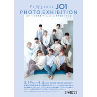 JO1、1st写真集『Progress』撮り下ろしカットも多数展示した写真展！ 画像