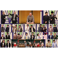 「東京グランド花月」5月7日から！かまいたち・マヂカルラブリー・すゑひろがりずら人気芸人多数 画像