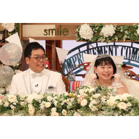 初の“向上委員会婚”ニッチェ近藤＆番組Pの披露宴開催 画像