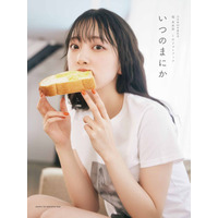 まったく異なる表情4種類！乃木坂46・堀未央奈の卒業記念フォトブック表紙公開！ 画像