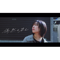 櫻坂46・藤吉夏鈴の演技も見どころ！「偶然の答え」MV公開 画像