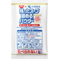 日清食品、 カップヌードルの「残ったスープ固めるパウダー」を小林製薬と共同開発 画像