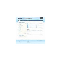 ベクター、「Windows7」に関する情報交換サイトを公開 画像