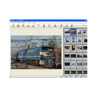 シー・イメージ、高速画像ビューア「フォトのつばさPro」を更新　D2XのRAW表示に対応 画像