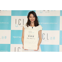 河北麻友子、ICL治療で視力回復も「夫の顔はボヤけているくらいがいいんですかね」 画像