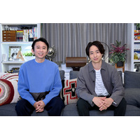 『櫻井・有吉THE夜会』は一軒家から！新プロジェクトに佐藤健と武井咲登場 画像