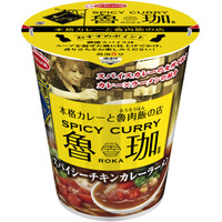 エースコック、カレー専門店「SPICY CURRY 魯珈」と手掛けた“カレーラーメン”発売 画像