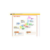 カラオケ熱唱動画をYouTubeに！BMBが公式チャンネル開設！ 画像