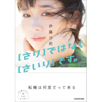 伊藤沙莉 意外な経歴 島谷ひとみのバックダンサーで Mステ 出演 Rbb Today