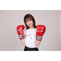 川口葵、「K-1甲子園2021」「K-1カレッジ2021」応援サポーターに就任 画像