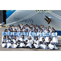 STU48キャプテン・今村美月、「STU48号」は「メンバーのような存在」……船上公演が終了 画像