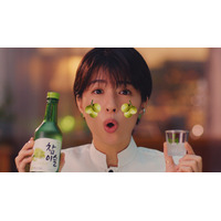 佐久間由衣、ハイテンションで焼酎の飲み方検証！WEBCM3本一挙公開 画像