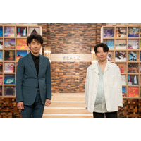 星野源、6年ぶりNHK『SONGS』出演！大泉洋と「人生を変えた音楽」テーマにトーク 画像