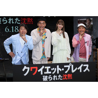 ダチョウ上島、めるるにマスク越しのキス芸仕掛けるも…肥後が制止「無理だよ！」 画像