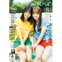 乃木坂46・田村真佑×早川聖来、夏らしい美脚露出のコンビグラビア 画像