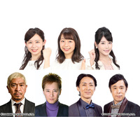 フジ新人アナが大型生特番の総合司会に挑戦！『ラフ＆ミュージック～歌と笑いの祭典～』 画像