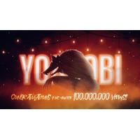 YOASOBI、「怪物」ミュージックビデオがYouTubeで1億回再生突破 画像
