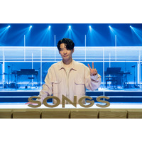 星野源の“人生を変えた音楽”とは？今夜放送『SONGS』登場 画像