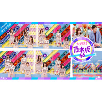 乃木坂46のスペシャル番組配信！乃木坂46と芸人がクイズ対決！ 画像