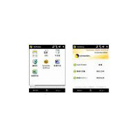 モビーダ、Windows Mobile携帯のウイルス対策でシマンテックと連携 画像