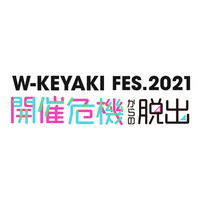 櫻坂46・日向坂46合同ライブ「W-KEYAKI FES. 2021」開催記念で体験型謎解きイベント 画像