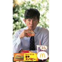 木村拓哉出演のマックCM、新バージョンがオンエア 画像