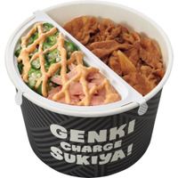 すき家、人気の“SUKIMIX”シリーズに新作「鮭オクラ牛丼弁当」 画像