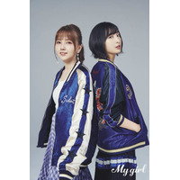 佐倉綾音＆鬼頭明里がスカジャン姿でクールに決める！『My Girl』表紙登場！ 画像