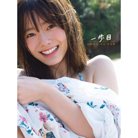 櫻坂46・田村保乃、1st写真集限定版カバー3種公開！表情の差に注目 画像