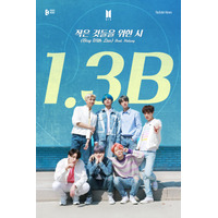 BTS「Boy With Luv」MVがYouTubeで13億回再生突破！ 画像